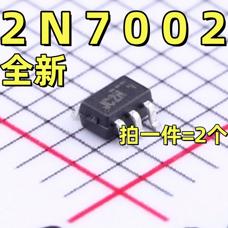 2N7002DW SOT-363 双N沟道60V 115mA MOSFET场效应管 1件=2个包邮