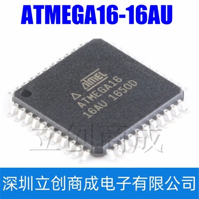 ATMEGA16A-AU 贴片 AVR单片机 8位微控制器 TQFP-44 原装正品