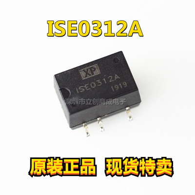 XPPOWER模块直流转换器现货特价