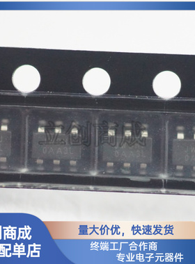 JW5026 JWBH/JWBHJ SOT23-6 40V1A同步降压转换器 DC-DC芯片