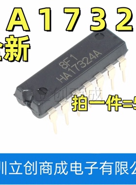HA17324A HA17324 DIP14 运算放大器集成块焊机