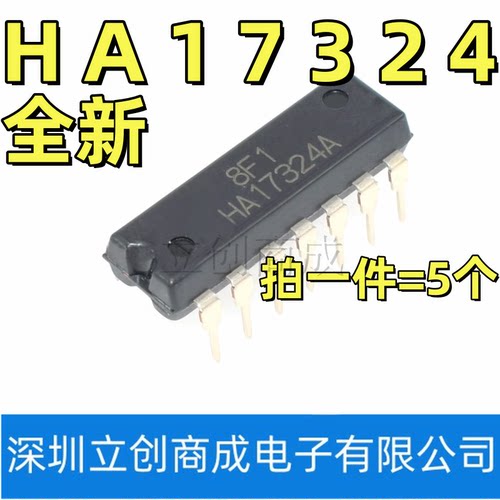 HA17324A HA17324 DIP14 运算放大器集成块焊机