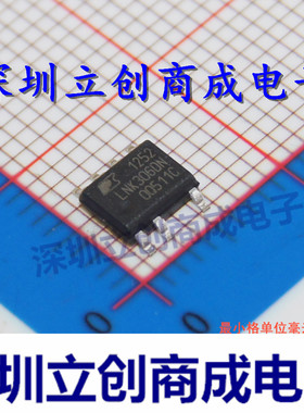 LNK306DN LNK306DN 全新 12 V 贴片 SO-8C 交流/直流转换器