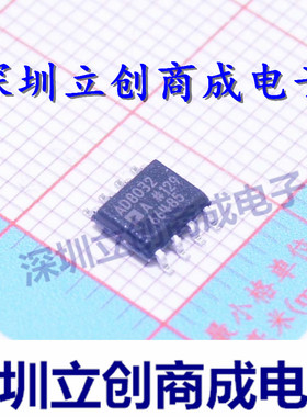 AD8032ARZ AD8032  全新 12 uA  2.7 V 贴片  SOIC-8  运算放大器