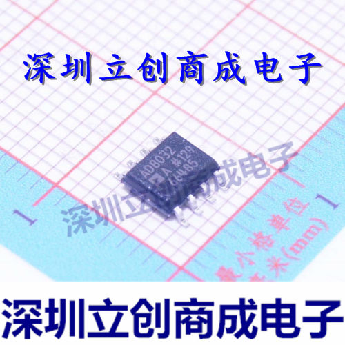 AD8032ARZ AD8032  全新 12 uA  2.7 V 贴片  SOIC-8  运算放大器