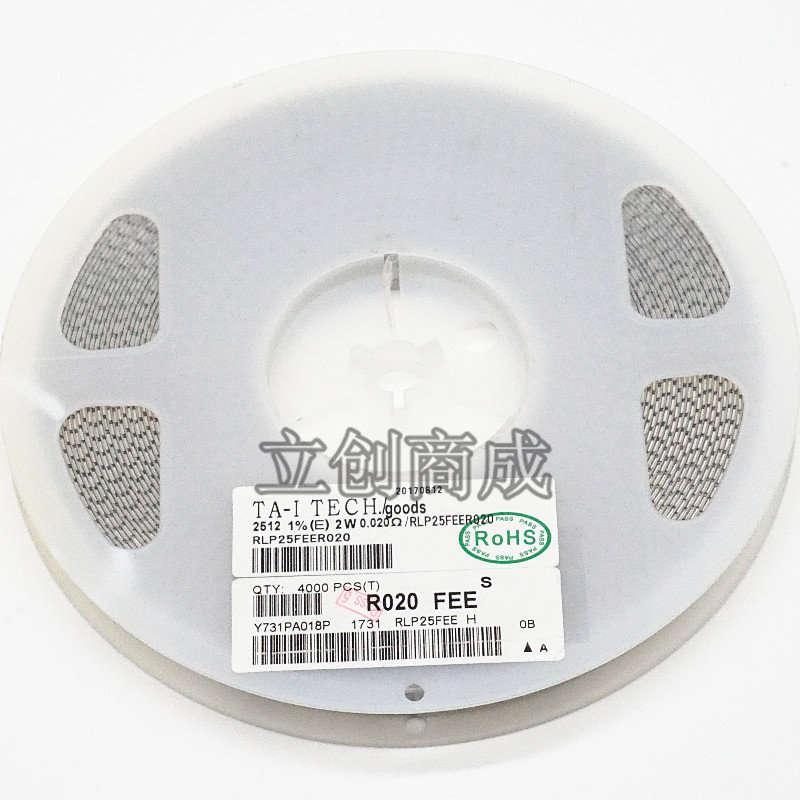 大毅合金贴片电阻大功率rlp25feer020 1% 2512 20毫欧 2w