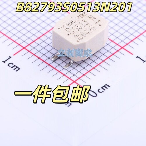 B82793S0513N201/SMD4/共模扼流圈/滤波器B82793C0513N201电感