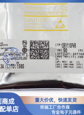 全新原装   DRV110PWR   直流电流控制器降低功耗和散热