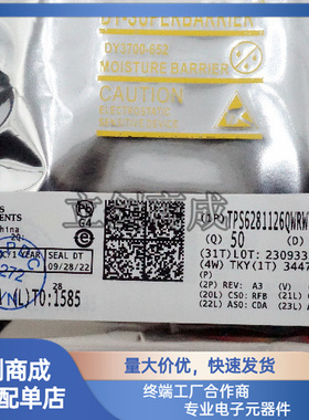 TPS628112AQWRWYRQ1 TPS6281126QWRWYRQ1 集成电路芯片