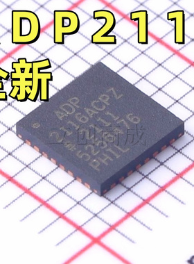 ADP2116ACPZ-R7 封装LFCSP-32 降压型 DC-DC电源芯片
