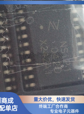 NSIP1042-DSWTR 封装SOW20集成隔离电源的隔离CAN NSIP1042