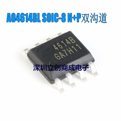 全新原装 40074A AO4407A MOS场效应管 贴片SOP8 优势现货