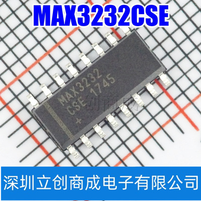 台产MAX3232 MAX3232ESE MAX3232CSE 贴片SOP16