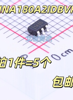 贴片 INA180A2IDBVR SOT-23-5多通道电流感应放大器芯片