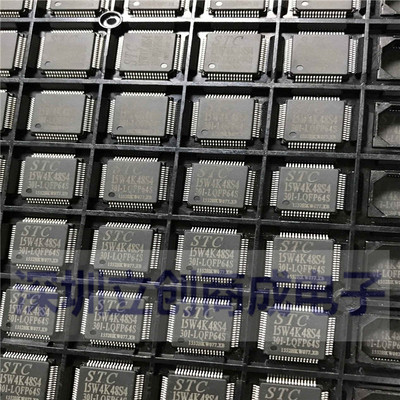 STC15W4K48S4-30I-LQFP64S  单片机芯片 原装正品现货
