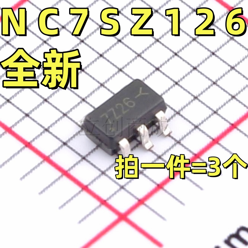 NC7SZ126M5X 丝印7Z26 贴片SOT23-5 三态输出缓冲器芯片