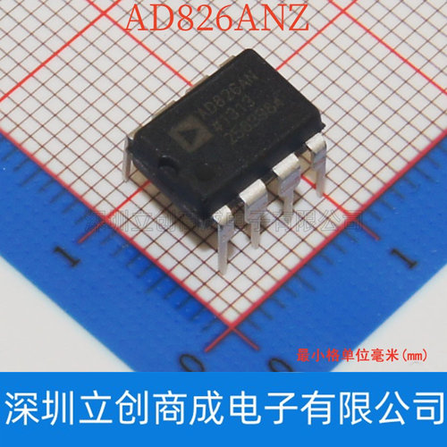 AD826ANZ AD826AN AD826 DIP-8 精密高速双运放芯片