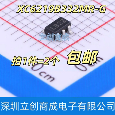 XC6219B332MR-G SOT-23-5 LDO低压差线性稳压器芯片IC