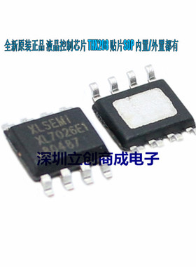 全新原装 THX208 THX208-W 开关电源芯片 贴片MSOP-8 优势现货