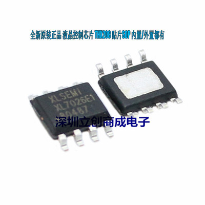 全新原装 THX208 THX208-W 开关电源芯片 贴片MSOP-8 优势现货