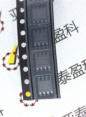 ADUM1251ARZ 隔离器芯片 8-SOIC  表面贴装 全新现货 3V