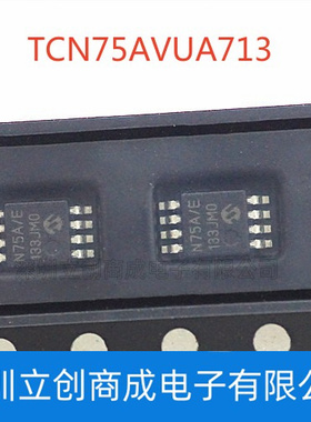 TCN75AVOA713 TCN75AVUA 贴片 SOP-8 数字温度传感器