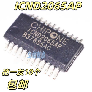 ICND2065AP SSOP-24 ICND2065 贴片IC LED显示屏驱动芯片