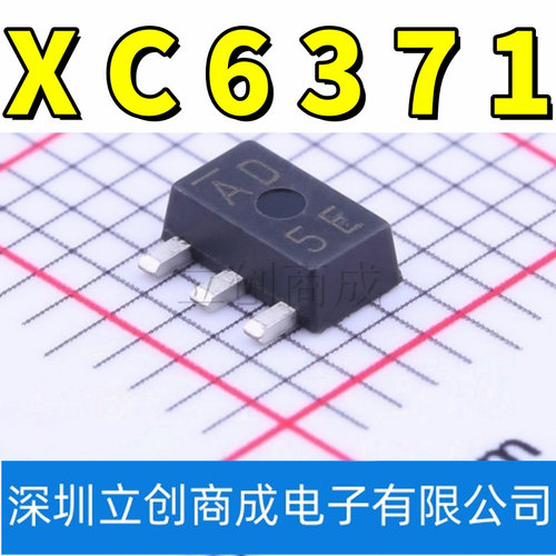 DC-DC电源芯片 XC6371A350PR SOT-89 TOREX(特瑞仕)