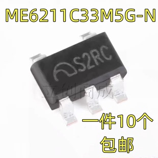 ME6211C33M5G-N SOT23-5 500mA 3.3V  全新原装 低压差线性稳压器