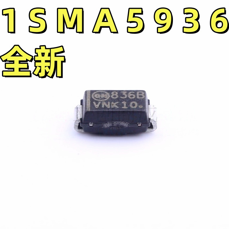 SMA贴片稳压二极管 1SMA5936BT3G 丝印836B 1.5W/30V DO-214AC