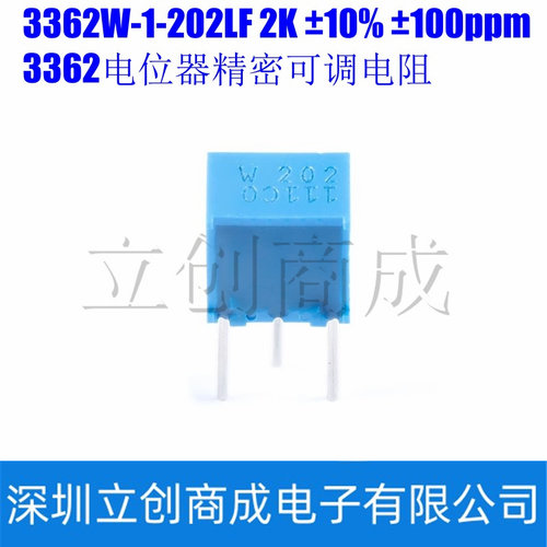 3362W-1-202LF 2K ±10% ±100ppm_℃3362电位器精密可调电阻