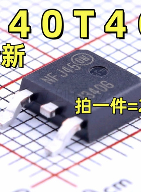 J340G/J350G MJD340T4G/MJD350T4G 高功率晶体管 贴片TO-252