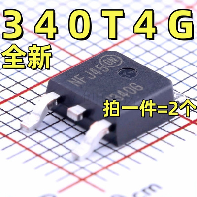 J340G/J350G MJD340T4G/MJD350T4G 高功率晶体管 贴片TO-252