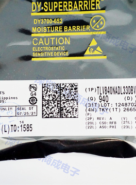 TLV840NADL33DBVR 封装 SOT23-5 丝印2CIF低电压监控器IC芯片现货