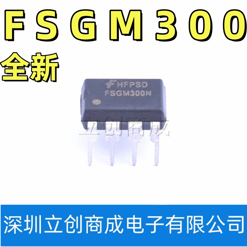 FSGM300N FM300N 液晶电源板管理芯片 电流型控制器