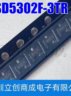 ESD5302F-3/TR 丝印W02 SOT23 TVS静电保护管 瞬态抑制