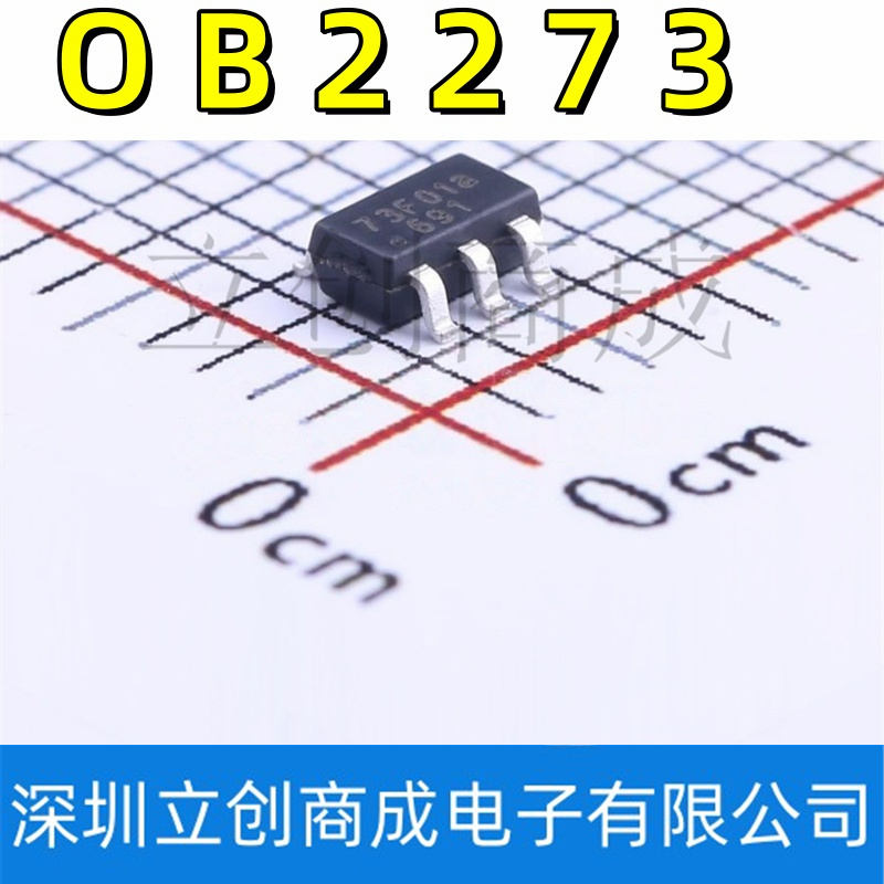 原装正品 OB2273MP 丝印73开头 贴片六脚 SOT23-6 电源管理芯片