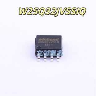 贴片 W25Q32JVSSIQ SOIC-8 IC FLASH闪存芯片 32MBIT