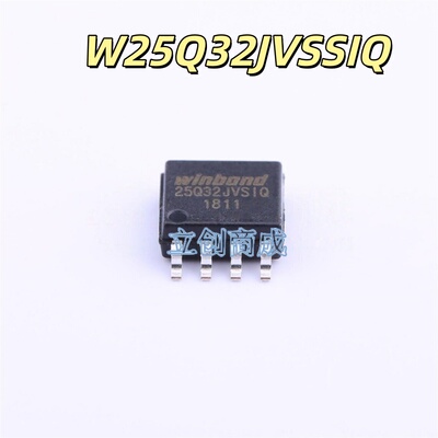 贴片 W25Q32JVSSIQ SOIC-8 IC FLASH闪存芯片 32MBIT
