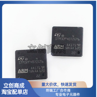 ST原装现货单片机新年份