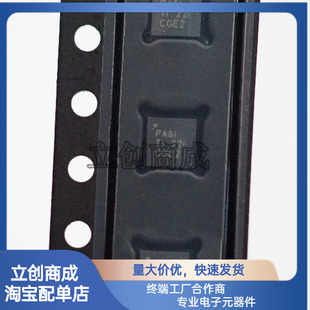 TPS62130ARGTR  QFN16   丝印 PA6I DC-DC电源开关稳压器