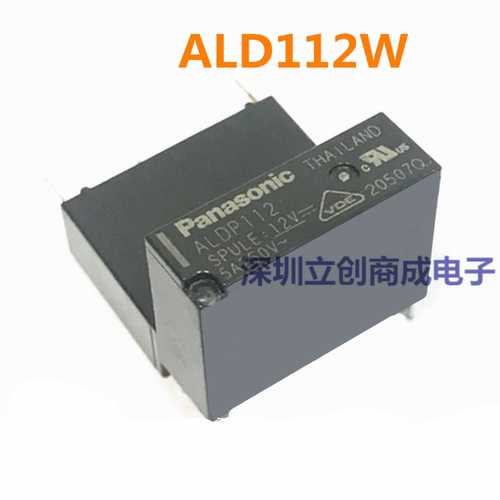全新原装 松下继电器 ALD112 ALD112W 12V 5A 一组常开 四脚
