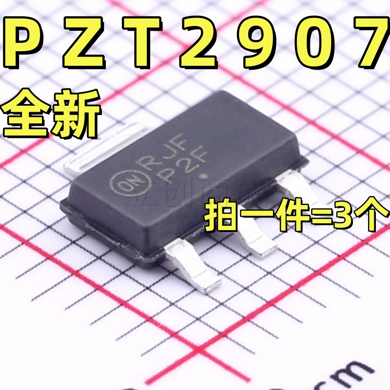 PZT2907AT1G 丝印P2F 双极晶体管NPN 60V 0.6A SOT-223(2个)