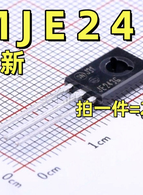 MJE243G MJE253G JE243G/JE253G TO-126 音频功放对管（2个）