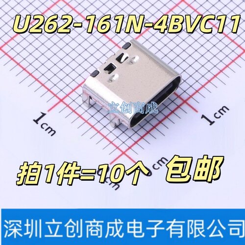 U262-161N-4BVC11 3.1TYPE-C连接器 母座16P四脚插板