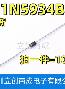 1N5932B 20V 1N5933B 22V 1N5934B 24V 1.5W 直插稳压二极管
