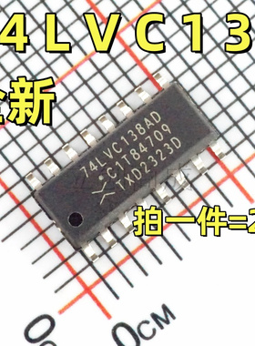 74LVC138AD SO16 74LVC138AD,118 3输入8输出译码器 低电平