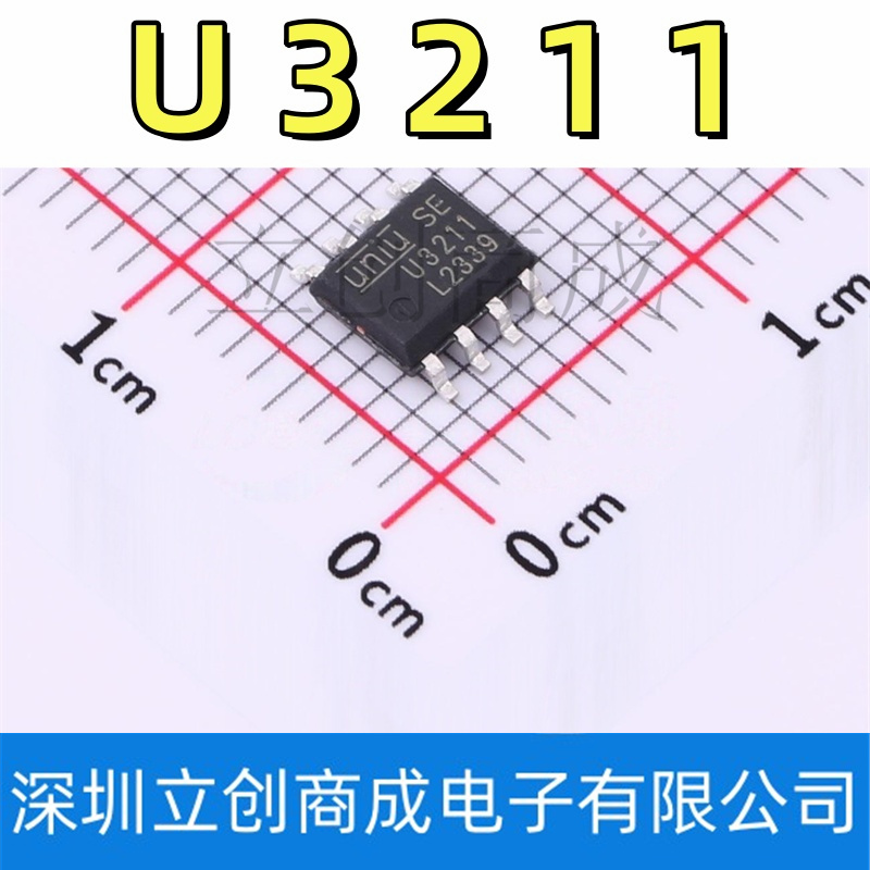 U3211 贴片 SOP-8 650V AC-DC控制器和稳压器芯片IC 非隔离