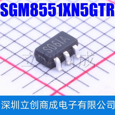 SGM8551XN5G/TR 封装SOT23-5 丝印S06** 高精度运算放大器芯片