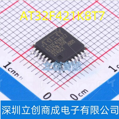 AT32F421K8T7 封装LQFP32 贴片 MCU微控制器 芯片